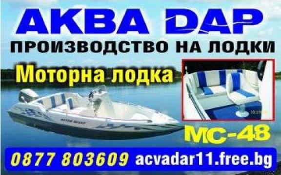 Barca Acvadar MC-48 de la Acvadar 11