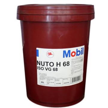 Ulei Mobil Nuto H68 / 20 litri