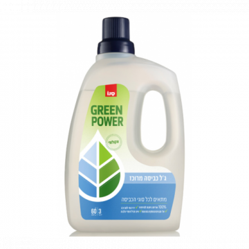 Detergent rufe Sano Green Power Gel 3L de la Sanito Distribution Srl