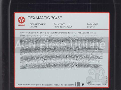 Ulei MB 236.5-236.9 Texaco ATF Dexron III de la Acn Piese Utilaje