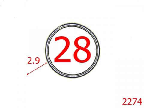 Inel otel 28mm rotund sarma 2.9mm/nichel 2274