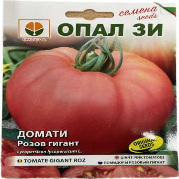 Seminte tomate Gigant Roz 0,2 gr, OpalZi Bulgaria de la Loredo Srl