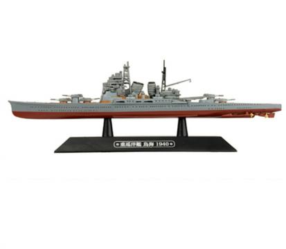 Macheta crucisator greu Chokai 1940 - EagleMoss scara 1:1100 de la Hobbyplanet Romania