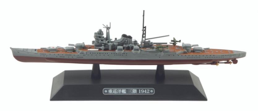Macheta crucisator greu Mikuna 1942 - EagleMoss scara 1:1100 de la Hobbyplanet Romania